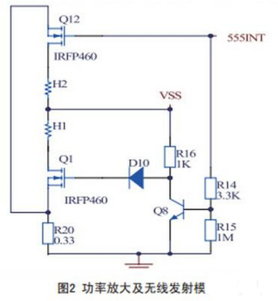 无线充电器电路