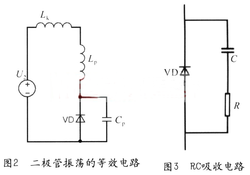 高频电源模块缓冲电路