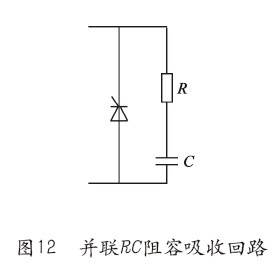 晶闸管的工作原理