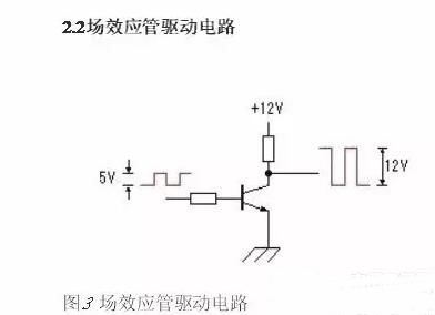 逆变器电路工作原理