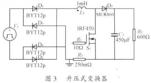 有源功率因数校正