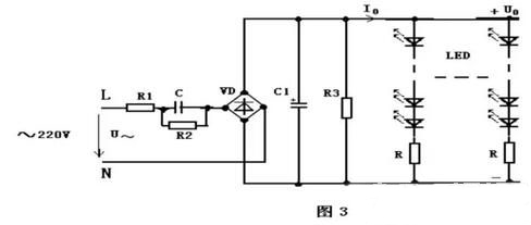 LED驱动电源