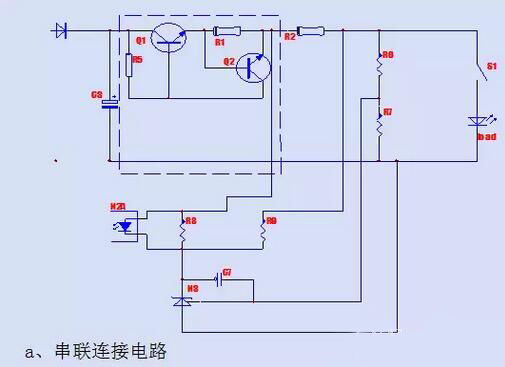 LED驱动电源