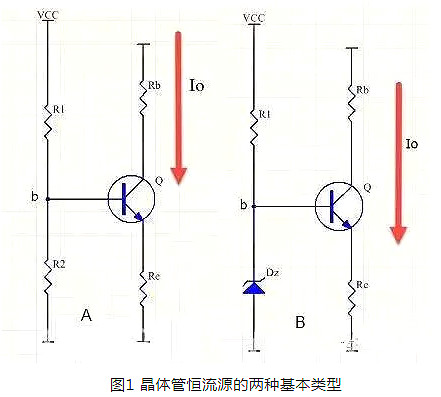 恒流电源,电路