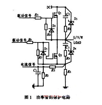 场效应管,保护电路