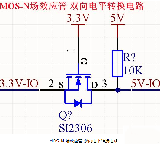 转换电路,双向电平