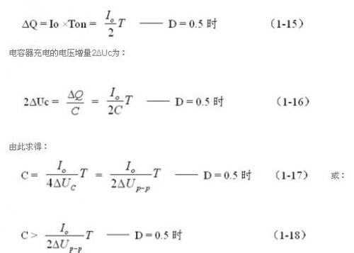 开关电源的基本工作原理