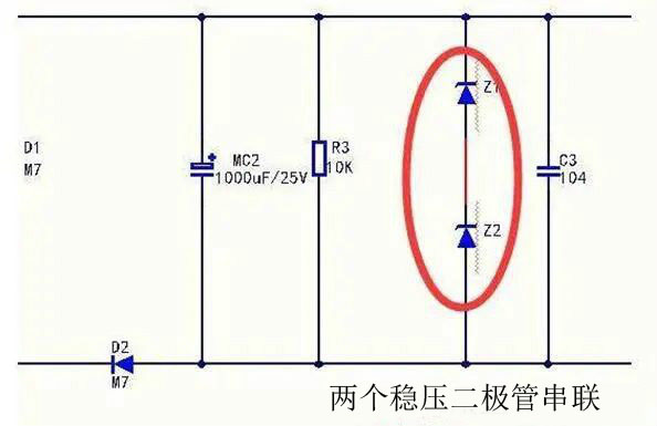 稳压二极管