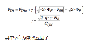 mosfet体效应(衬偏效应)