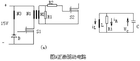 MOS管开关电路图