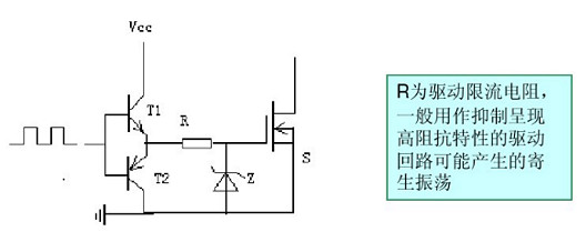 安装与更换MOS管