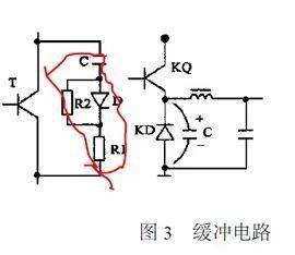 开关稳压电源尖峰干扰