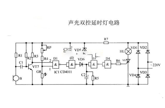 声光控灯电路