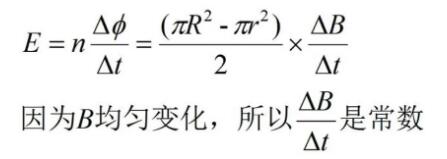 电路的基本概念