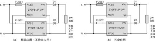 电源模块应用电路