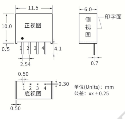 电源模块