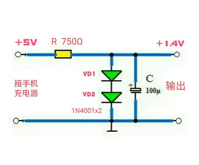 220V变为1.5V