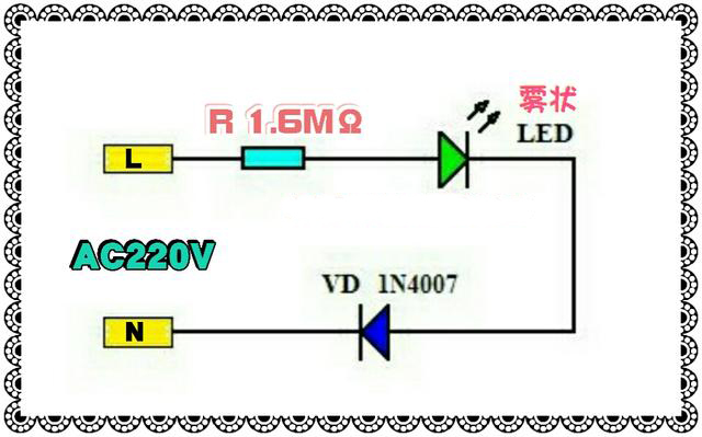 交流220V雾状LED指示灯