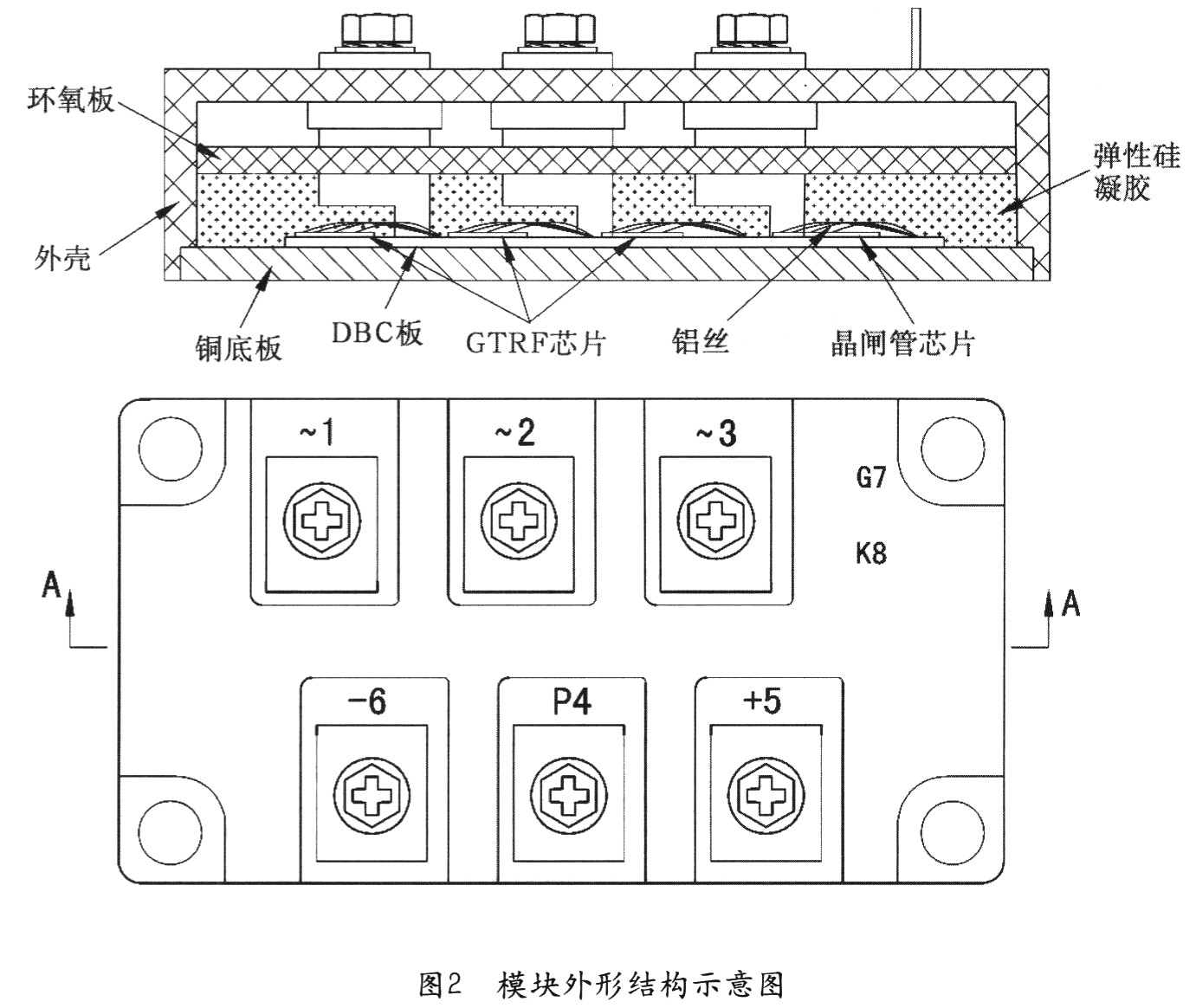 三相超快恢复二极管整流桥开关模块