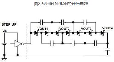 肖特基二极管