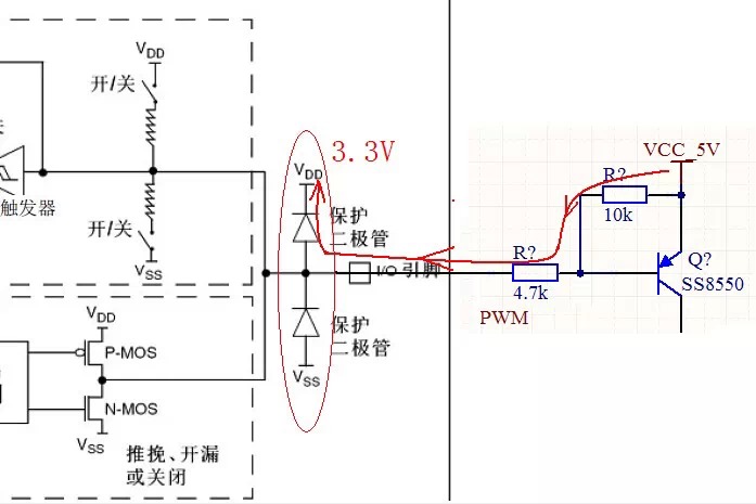 三极管当开关