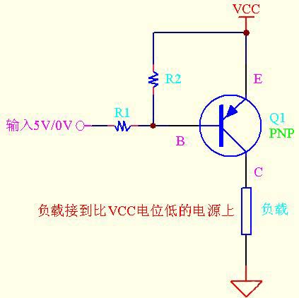 三极管做开关电路