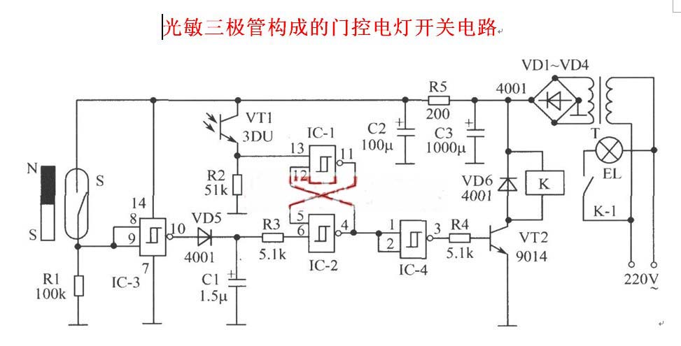 光敏三极管