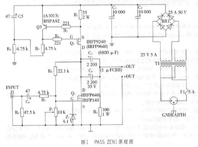 单端场效应管甲类功放制作