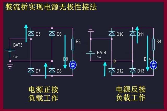 防反接保护电路