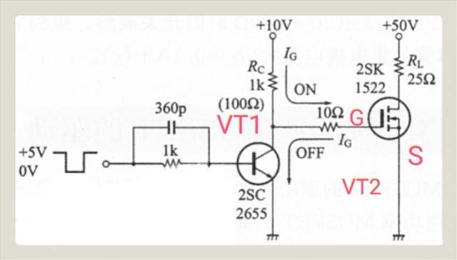 三极管直接驱动MOS