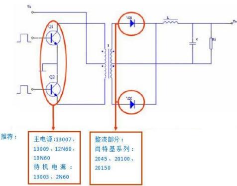 MOS管控制电路电流