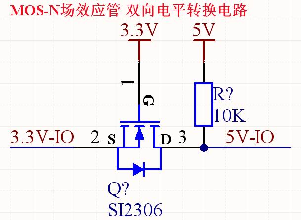 5V与3.3V电平转换