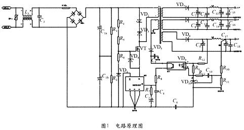 开关电源电路