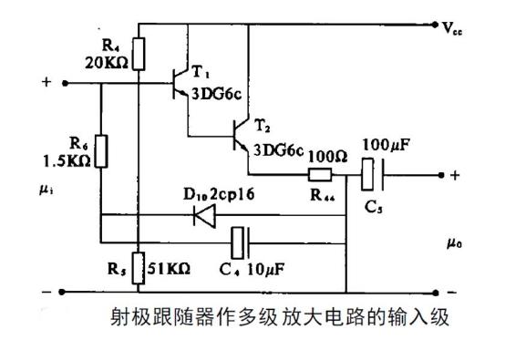 射极跟随器