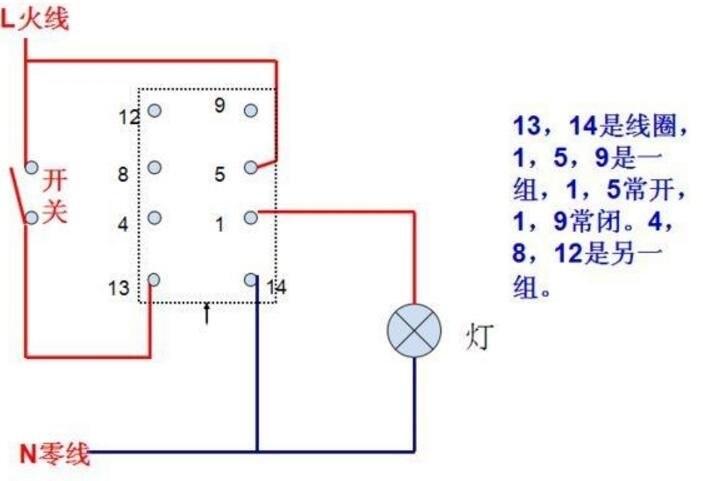 24v继电器工作原理