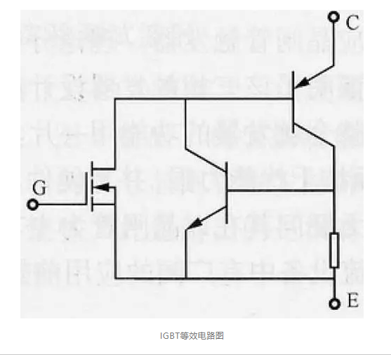 IGBT驱动电路