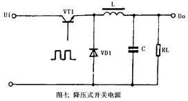 开关式稳压电源