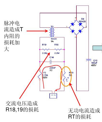 降低开关电源的待机功耗