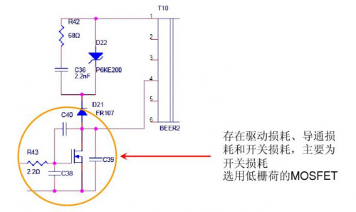 降低开关电源的待机功耗