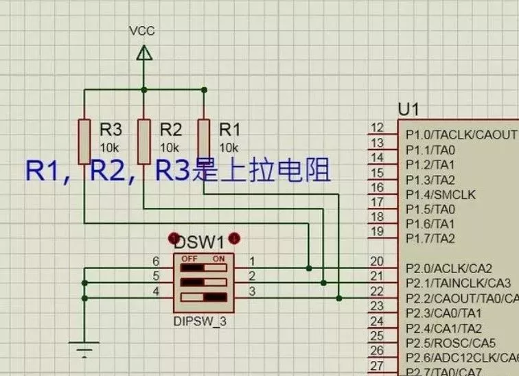 上拉电阻,下拉电阻