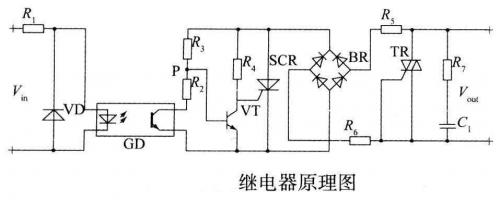 继电器的工作原理