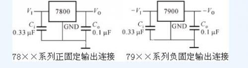 三端稳压管工作原理