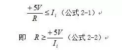 电源供电原理,电机驱动原理