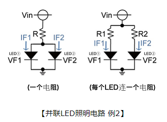  LED电路结构