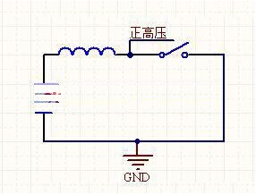 DC-DC升压原理