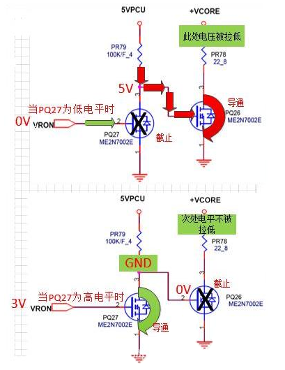 二极管 三极管 MOS管