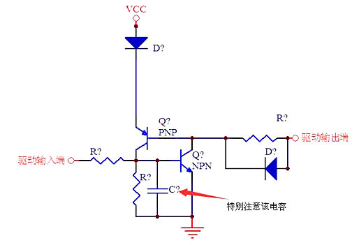 图腾柱电路