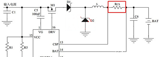 电池 电流采样电阻
