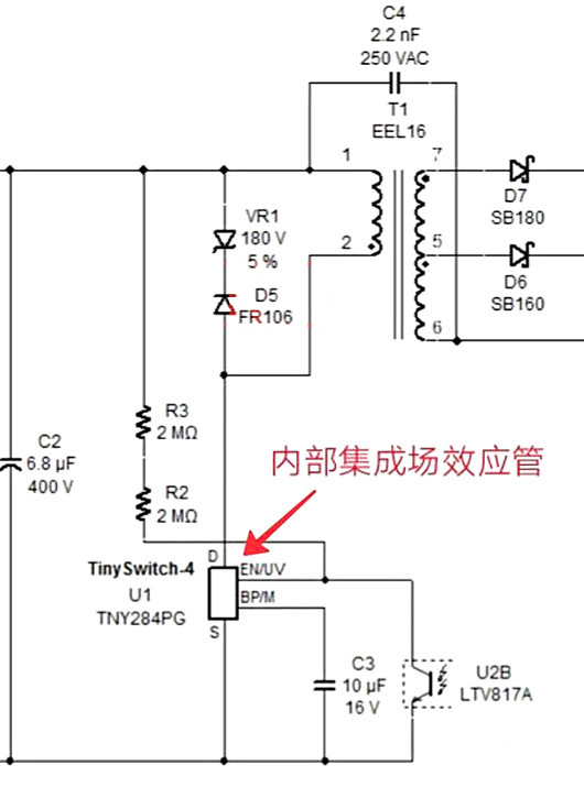 开关电源 场效应管