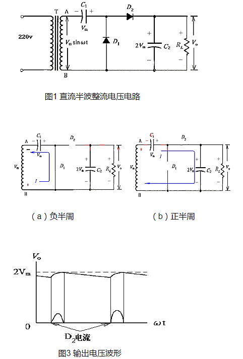 倍压电路